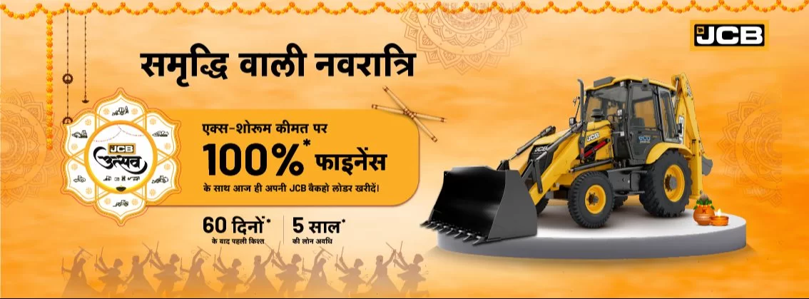 Backhoe